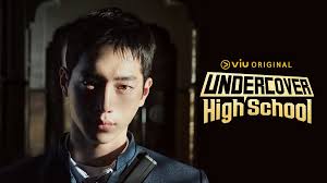 Foto Undercover High School (언더커버 하이스쿨)