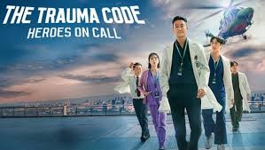 Foto The Trauma Code: Heroes on Call한국어
